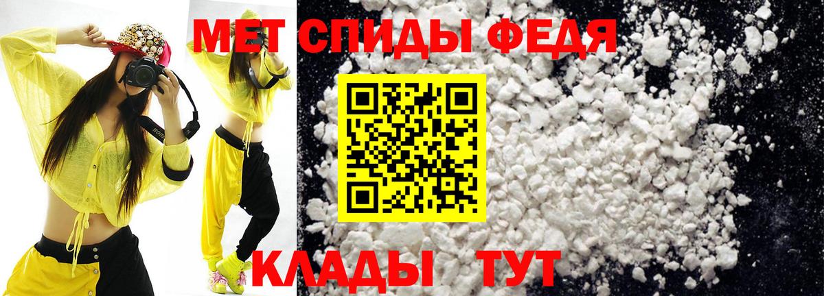 Амфетамин Розовый Новозыбков