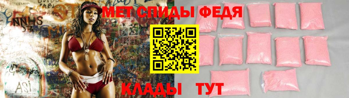     Амфетамин  Вход с VPN  Амфетамин 98%  Новозыбков 