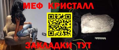 СК Татарск