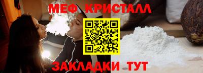 соль ск Тара