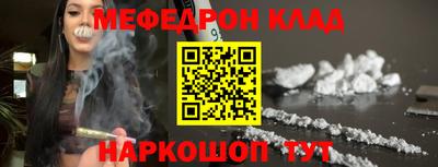 СК Татарск