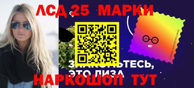 соль ск Тара