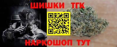 соль ск Тара