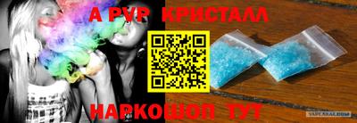 СК Татарск