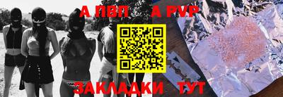 амф Тверь