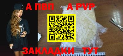 амф Тверь