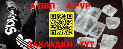 соль ск Тара