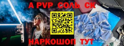 амф Тверь