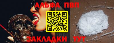 соль ск Тара
