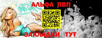амф Тверь