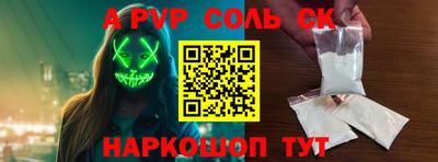 амф Тверь