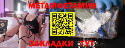 соль ск Тара
