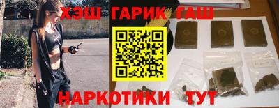 соль ск Тара