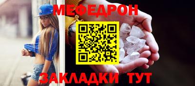 соль ск Тара