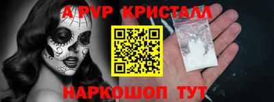 соль ск Тара