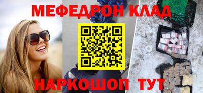 СК Татарск