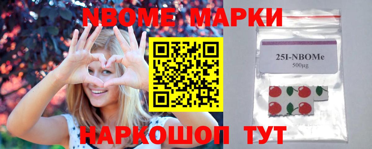 Лсд 25 экстази ecstasy Новозыбков