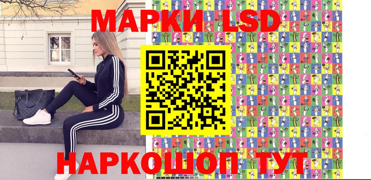 Марки N-bome 1,8мг  Марки N-bome 1,8мг  Вход с VPN  Новозыбков 