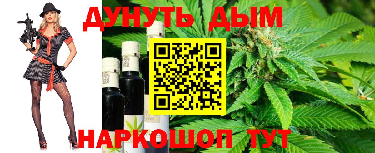 Конопля Amnesia  Шишки марихуана план  Новозыбков  Шишки марихуана THC 21%  Вход с VPN  Бошки марихуана тримм 